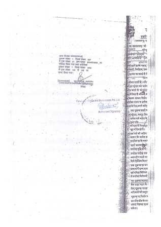 http://jdaservice.rajasthan.gov.in/jdaMicroportalProject/BPCMaps/OccupancyCertificate/3289//01 (118).jpg